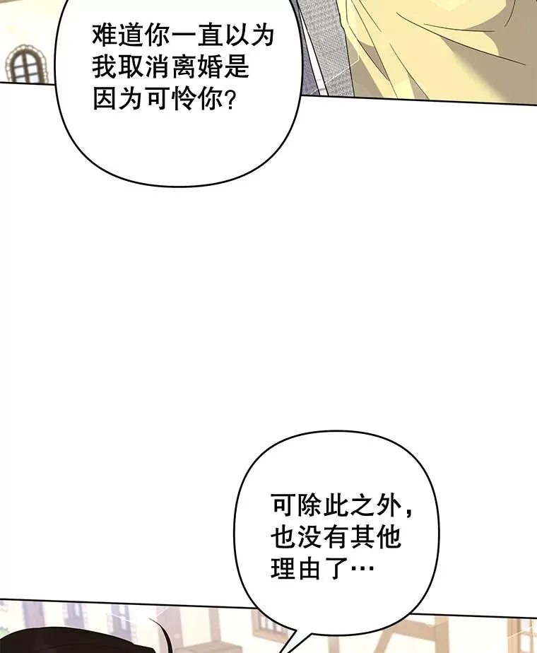98.孩子的话题 第3页