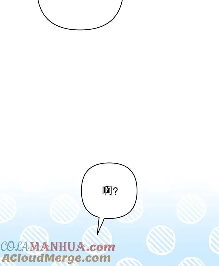 98.孩子的话题 第5页