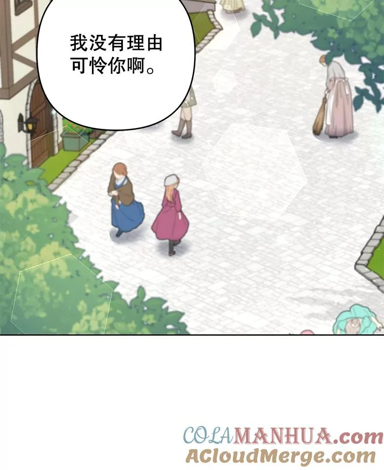 98.孩子的话题 第9页