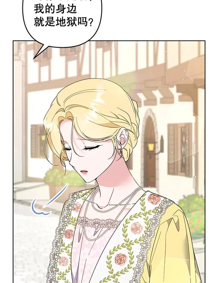 98.孩子的话题 第12页