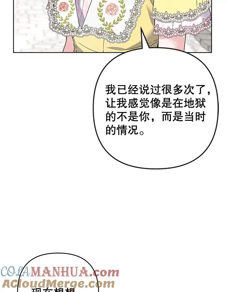 98.孩子的话题 第13页