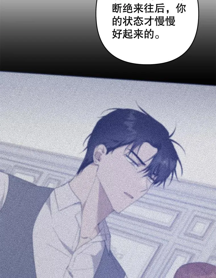 98.孩子的话题 第15页