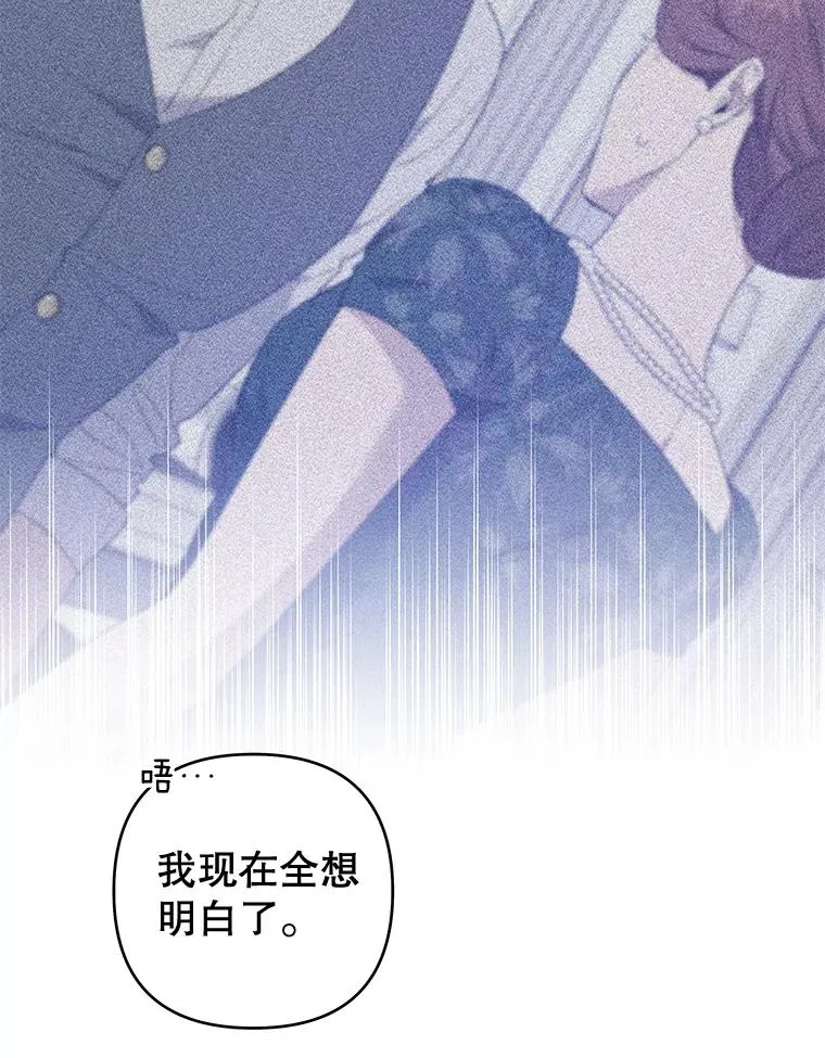 98.孩子的话题 第16页