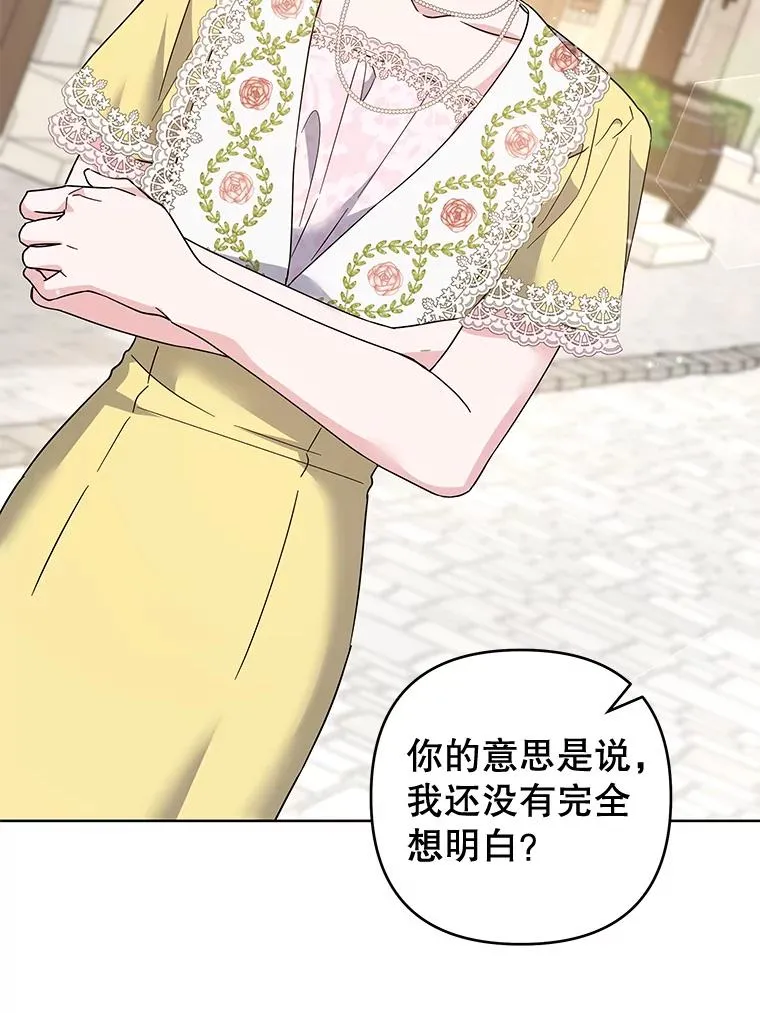 98.孩子的话题 第20页