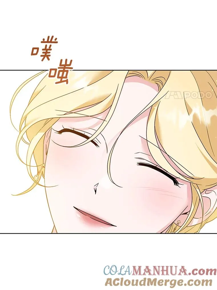 98.孩子的话题 第21页