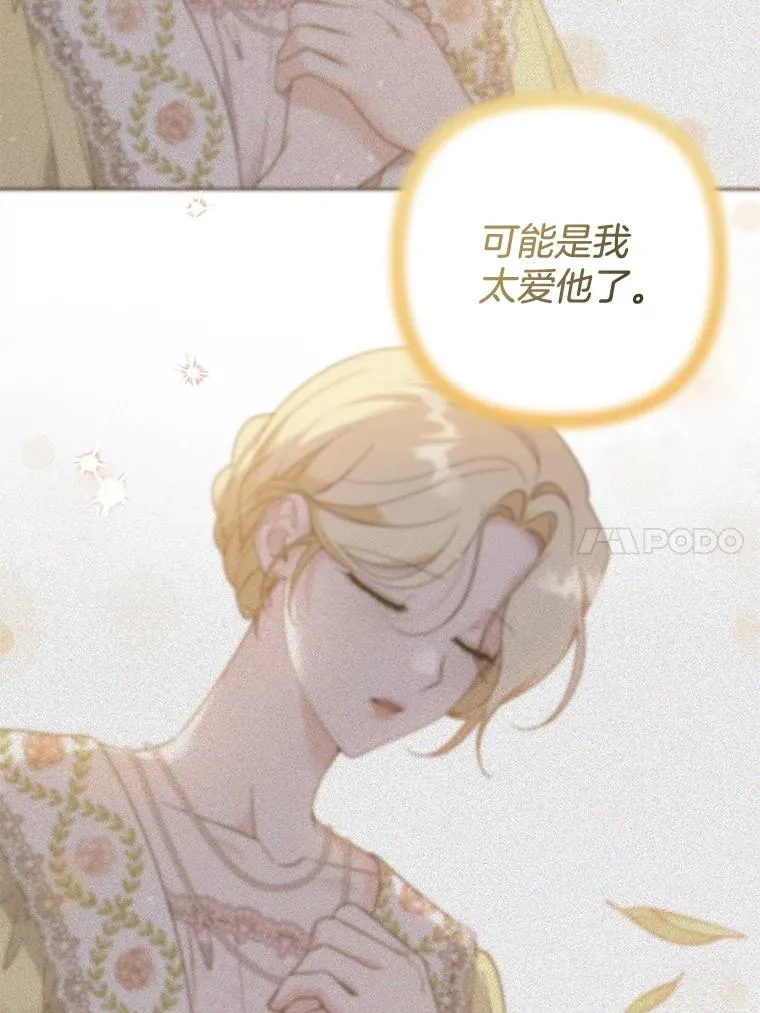 98.孩子的话题 第24页