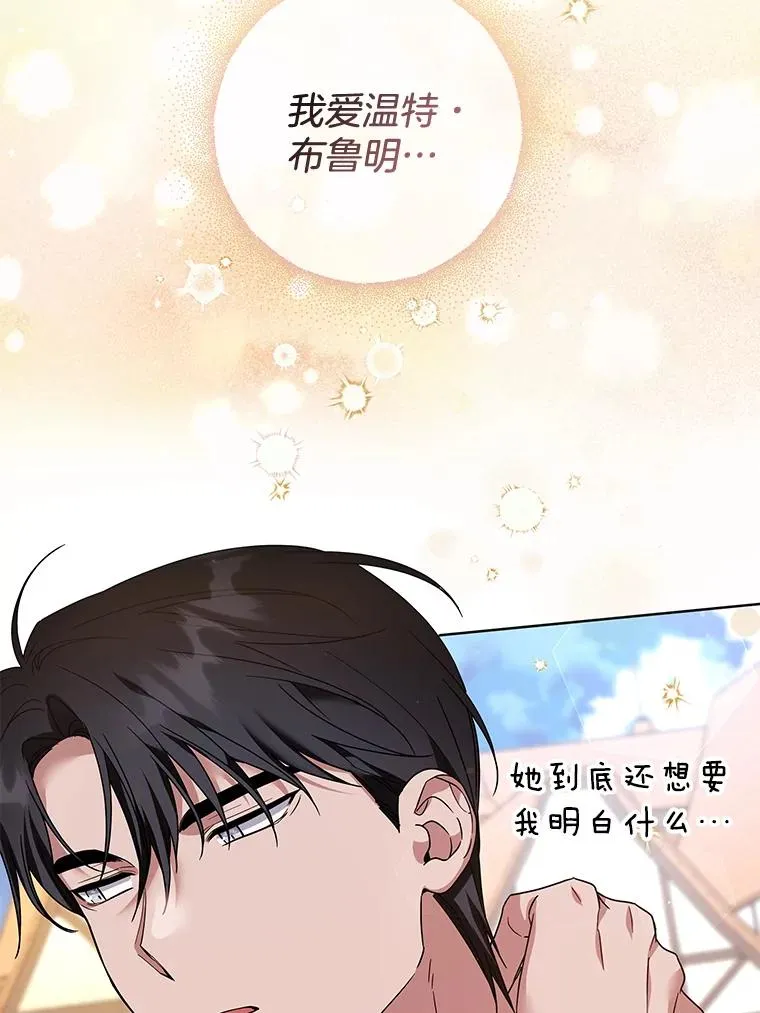 98.孩子的话题 第26页