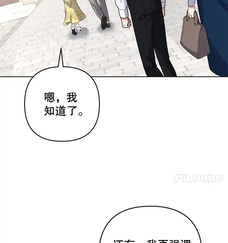 98.孩子的话题 第35页