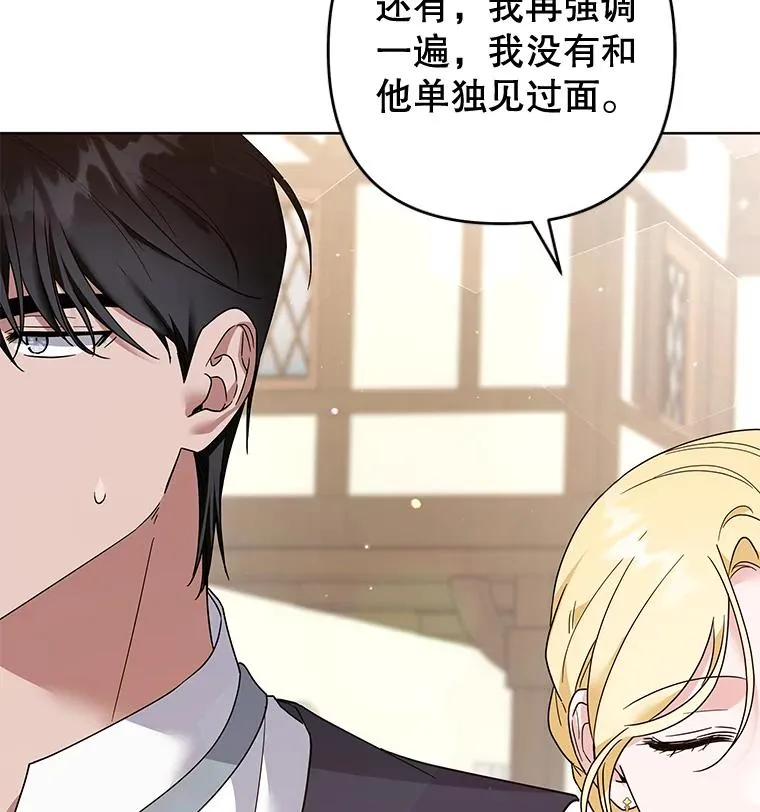 98.孩子的话题 第36页