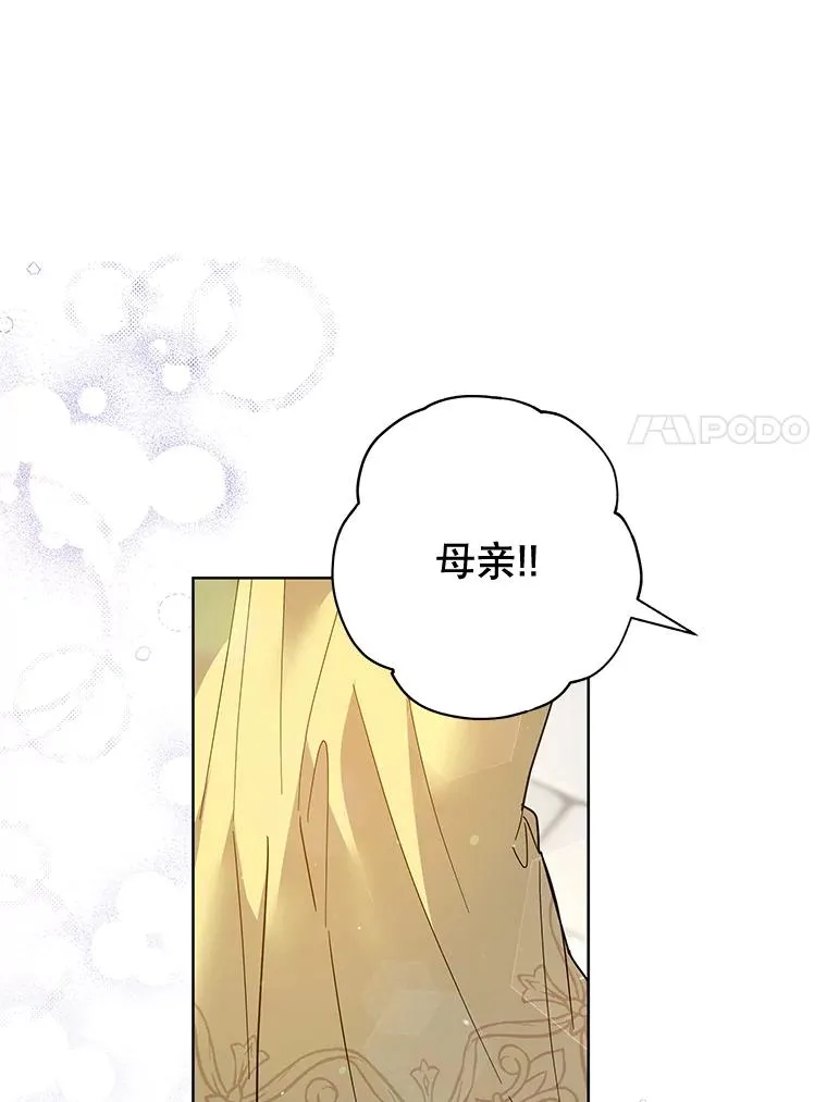 98.孩子的话题 第39页