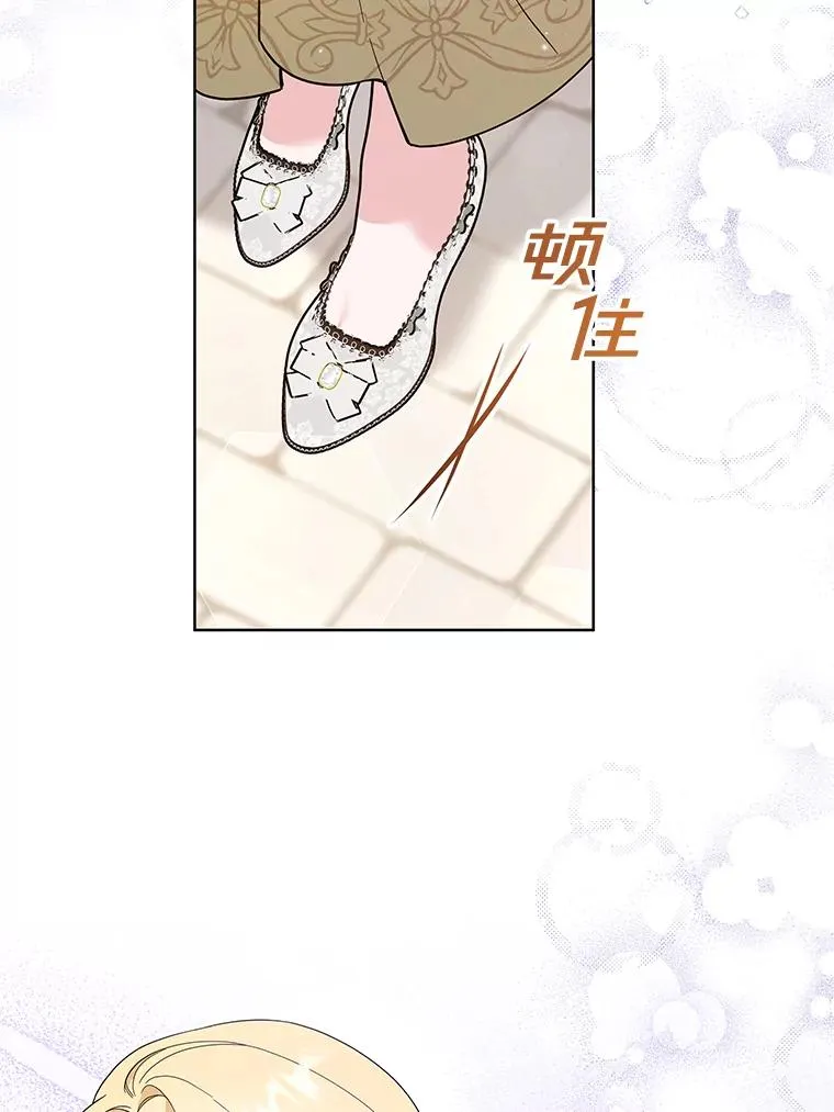 98.孩子的话题 第40页