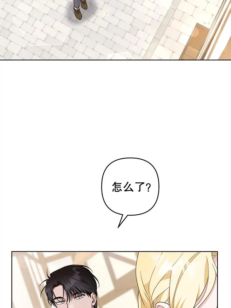 98.孩子的话题 第43页