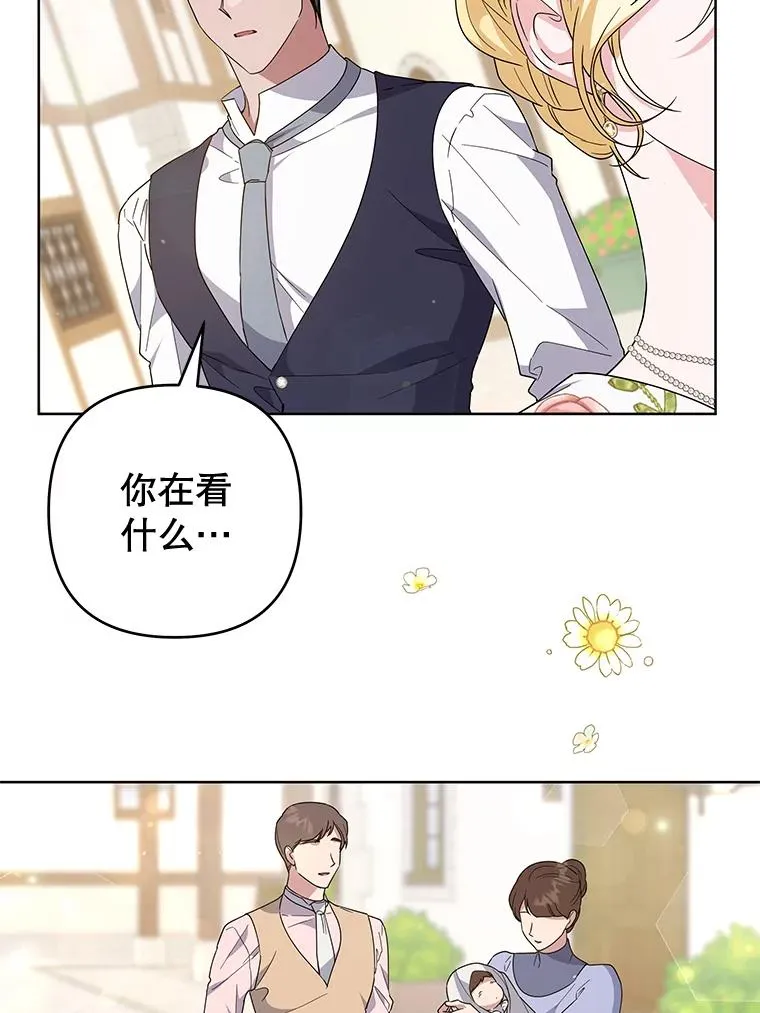 98.孩子的话题 第44页