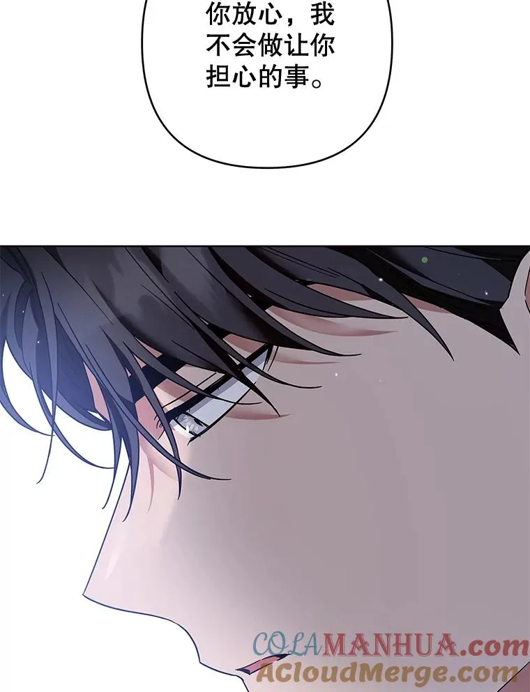 98.孩子的话题 第53页