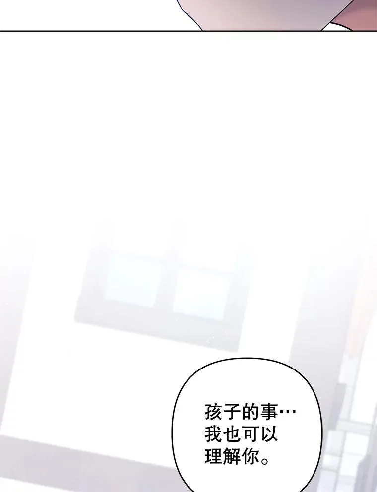 98.孩子的话题 第54页