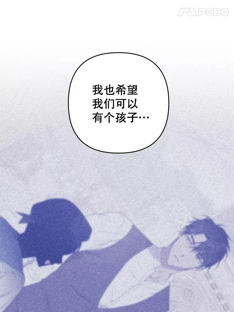 98.孩子的话题 第62页