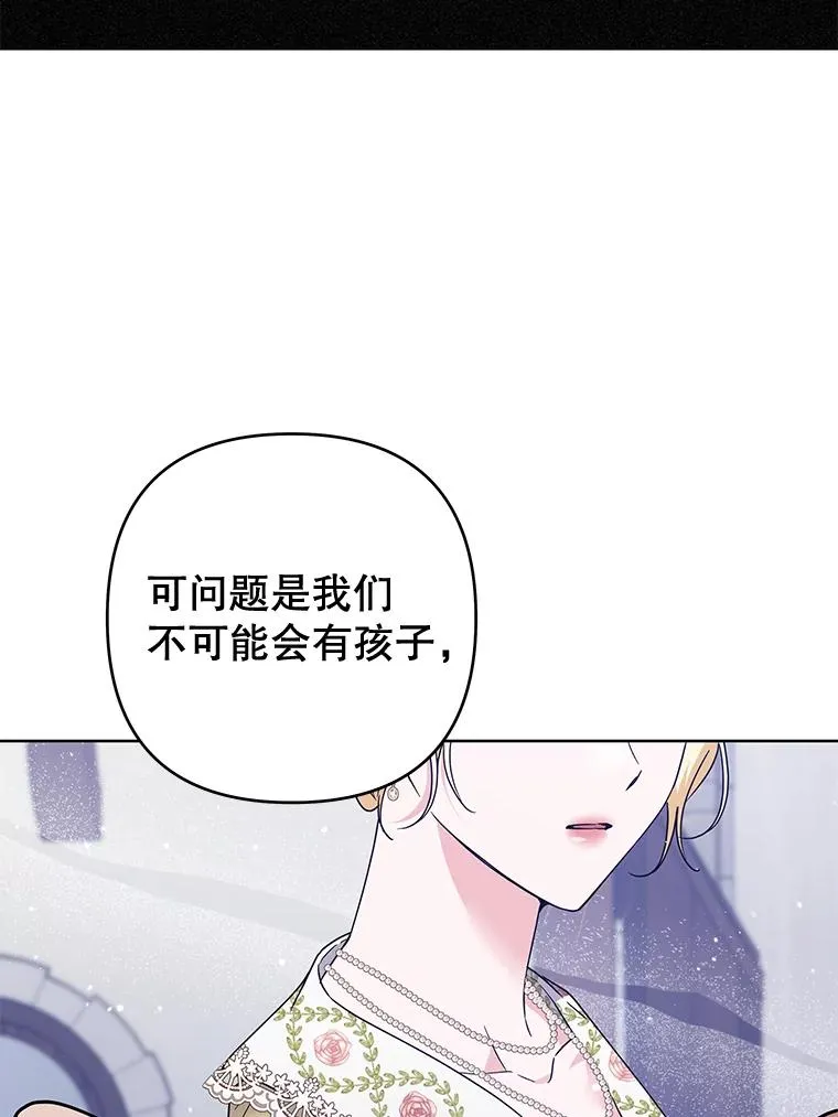 98.孩子的话题 第64页