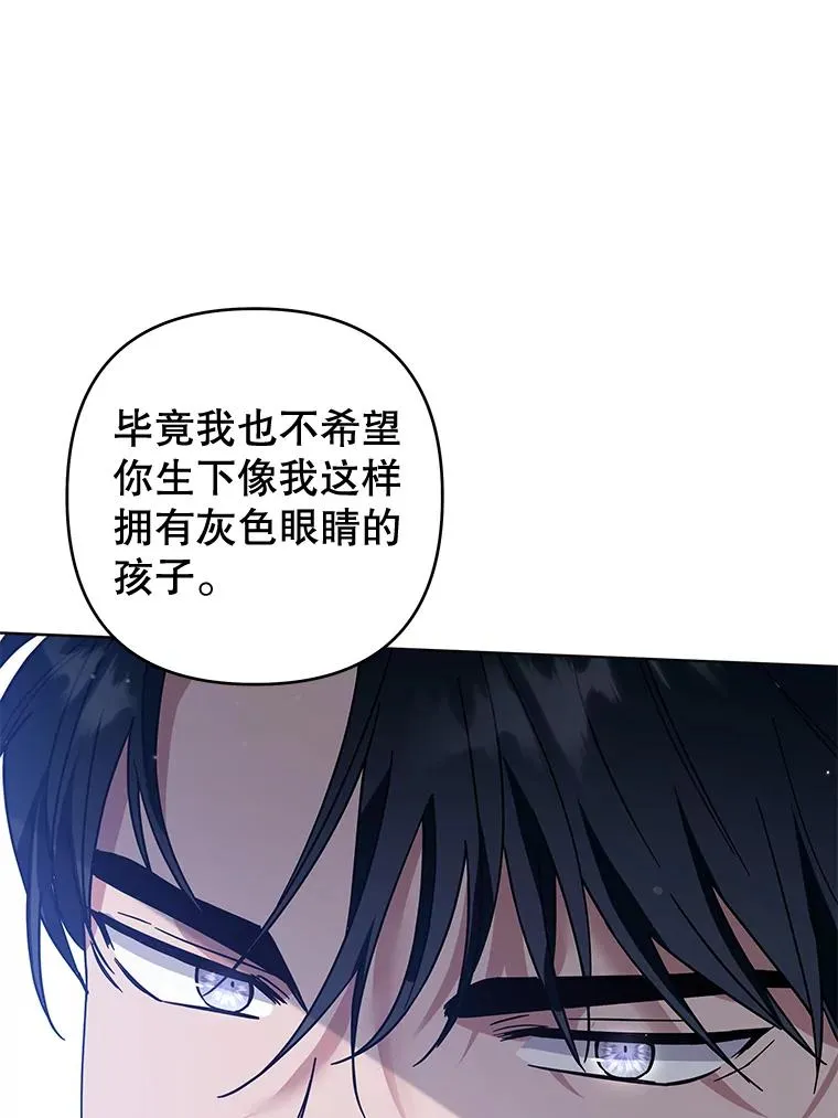 98.孩子的话题 第66页