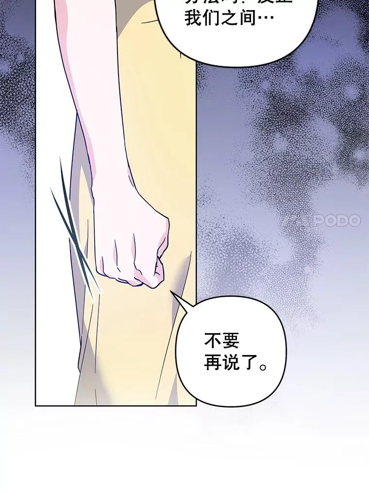 98.孩子的话题 第68页