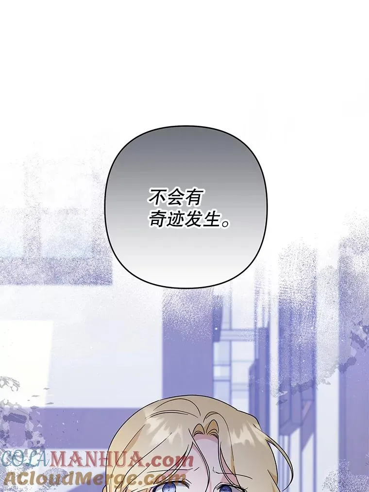 98.孩子的话题 第69页