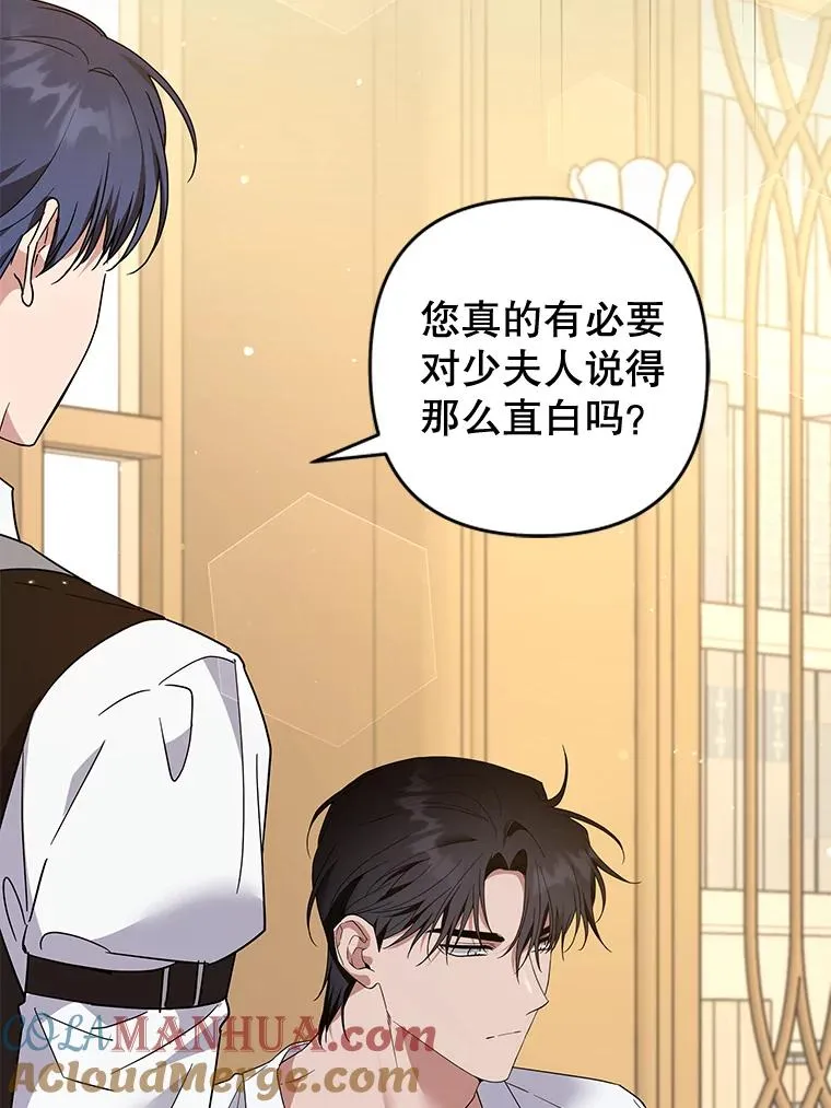 98.孩子的话题 第73页