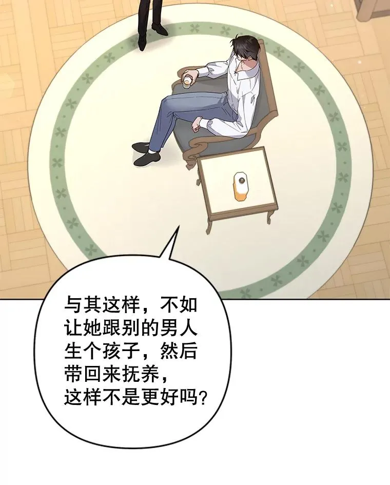 98.孩子的话题 第76页