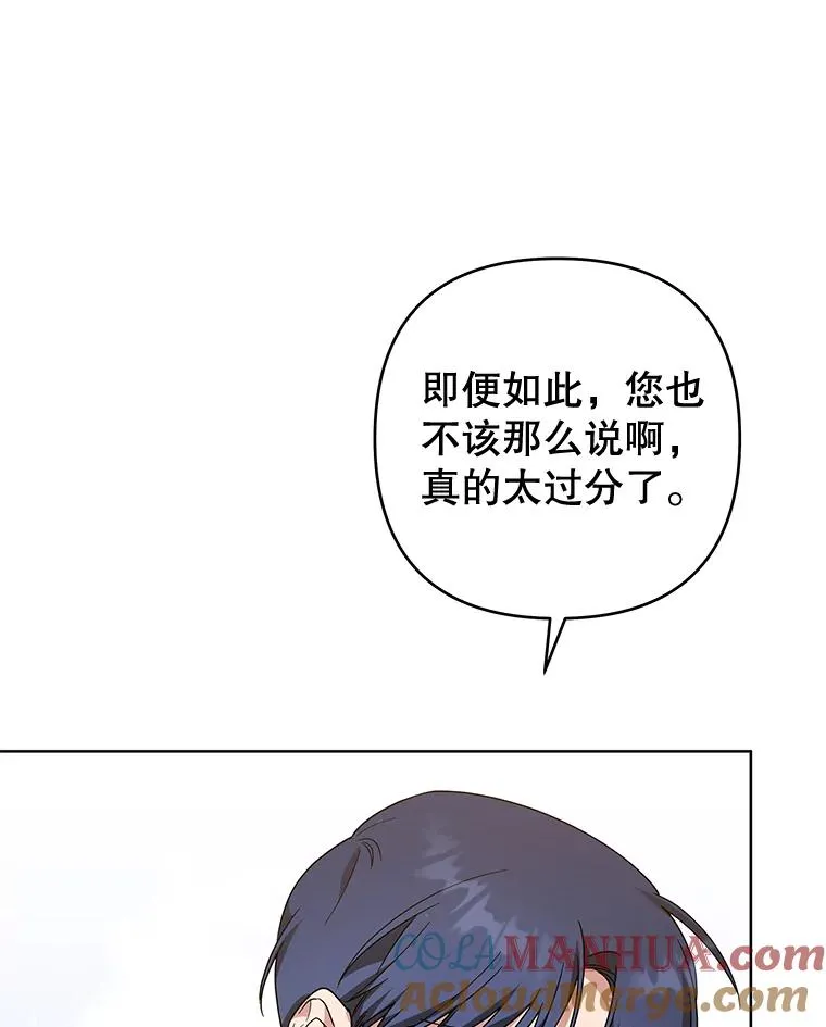 98.孩子的话题 第77页