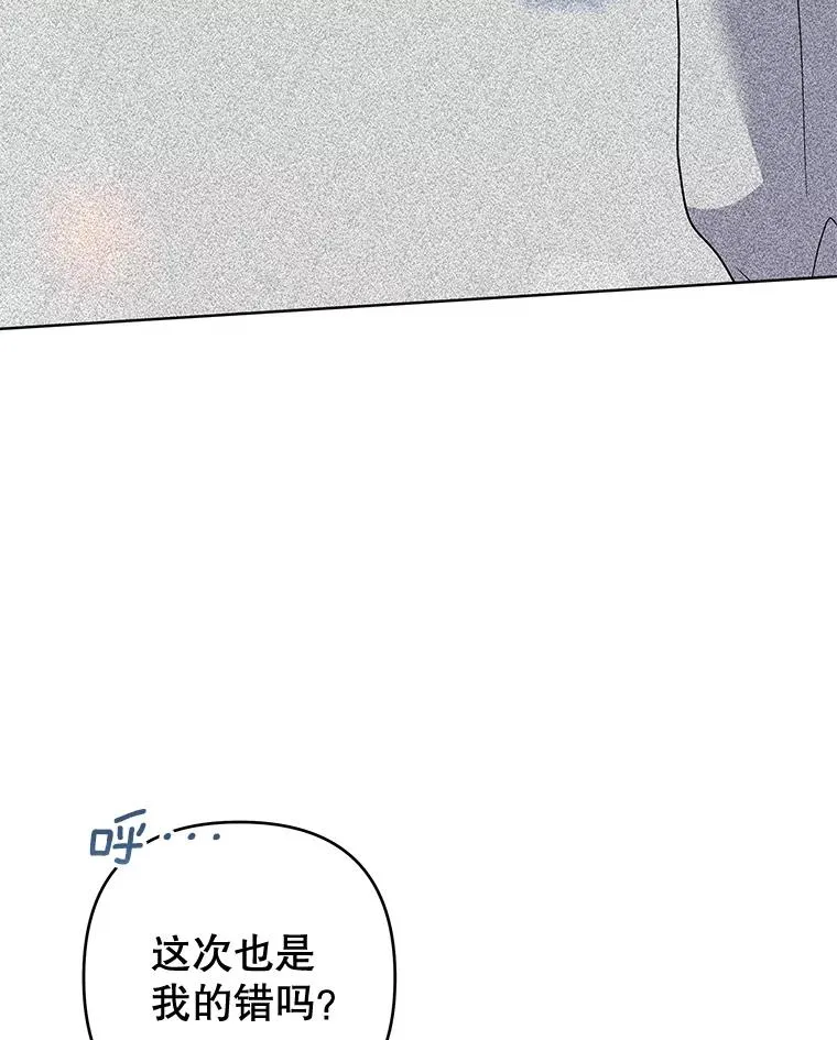 98.孩子的话题 第80页