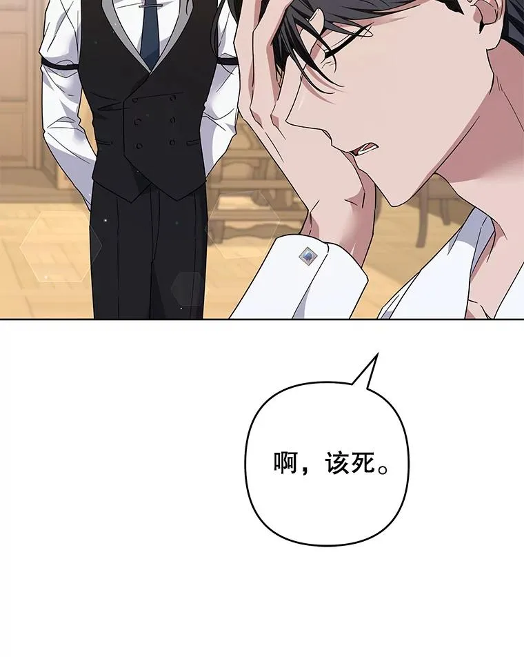 98.孩子的话题 第83页