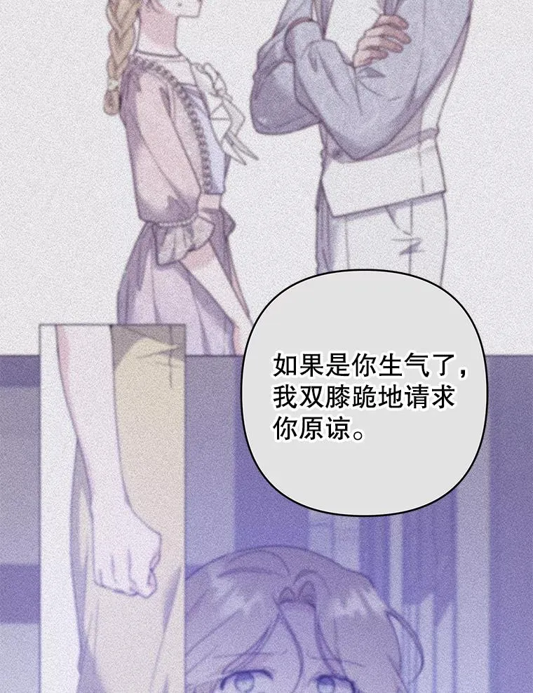 98.孩子的话题 第87页