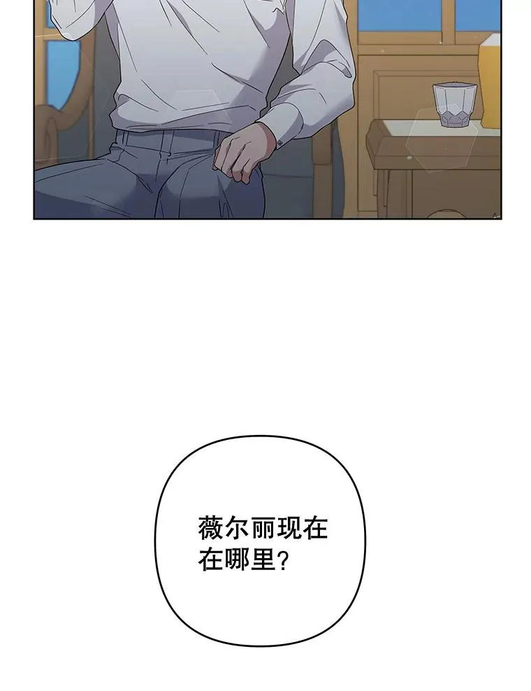 98.孩子的话题 第90页