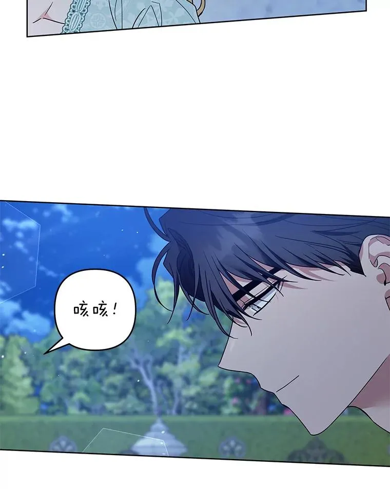 98.孩子的话题 第99页