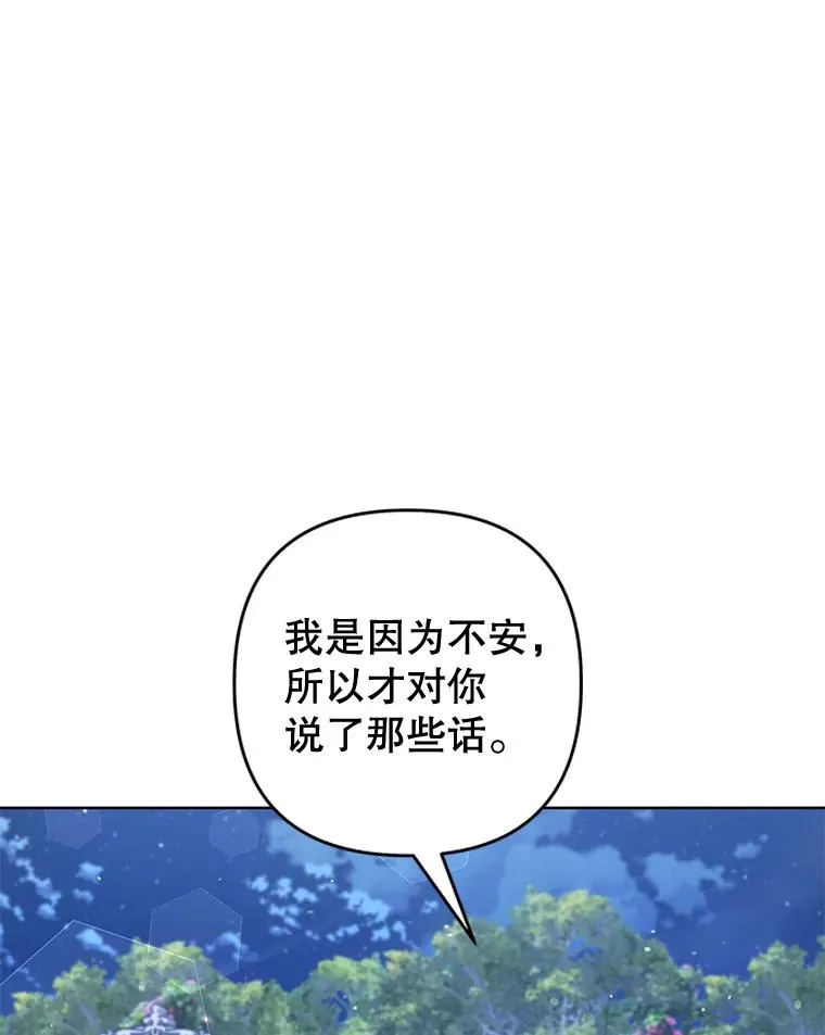 98.孩子的话题 第100页