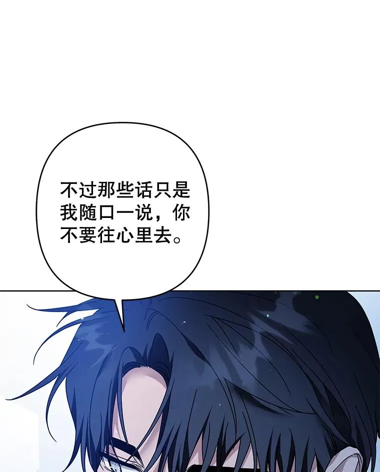 98.孩子的话题 第104页