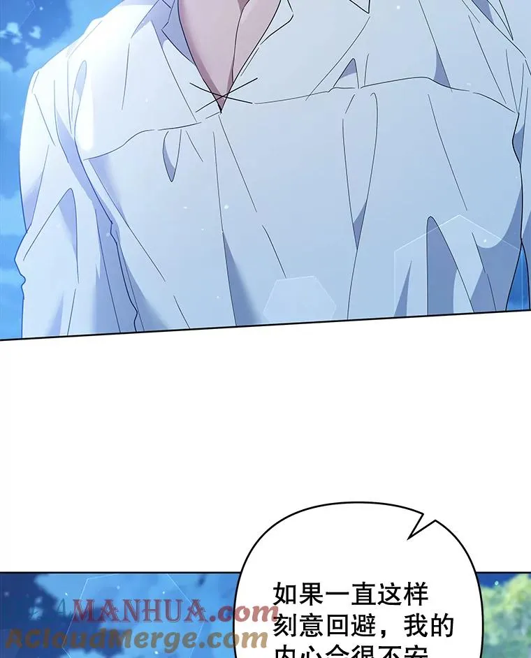 98.孩子的话题 第109页
