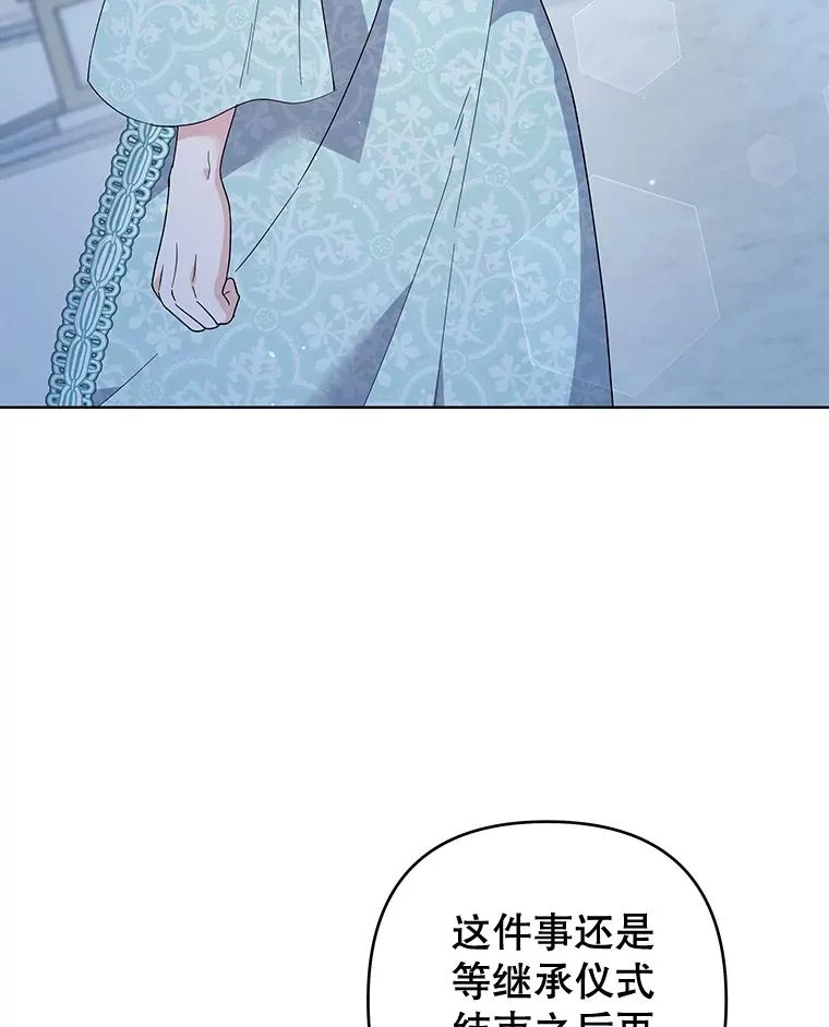 98.孩子的话题 第111页