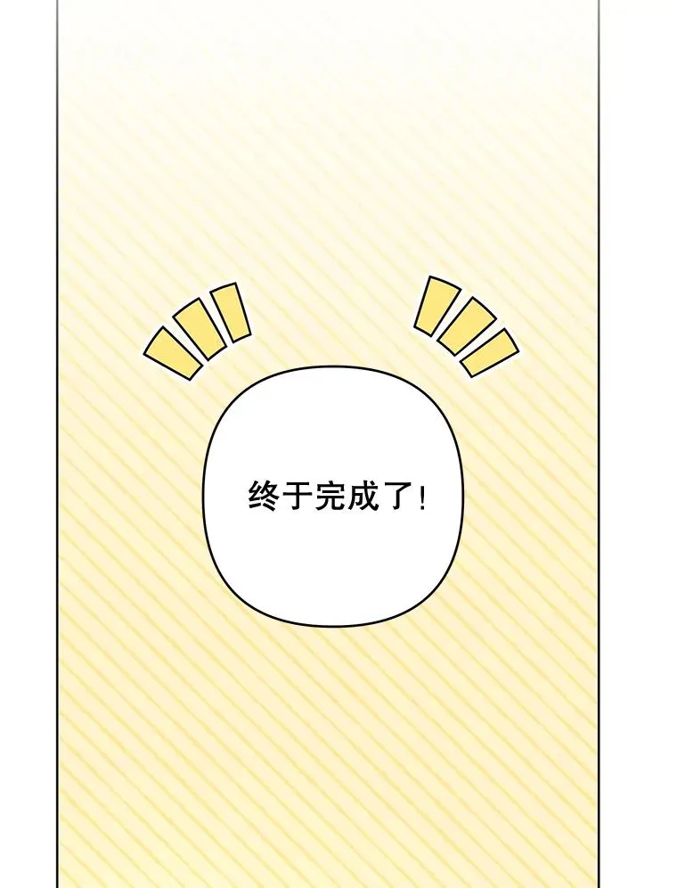 98.孩子的话题 第120页
