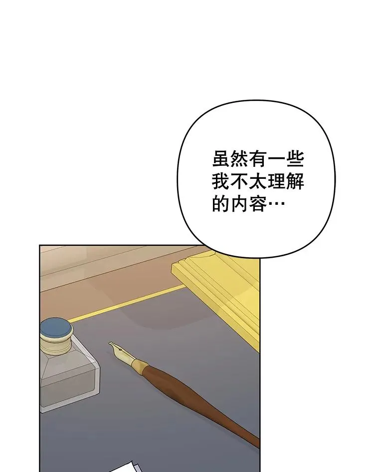 98.孩子的话题 第123页
