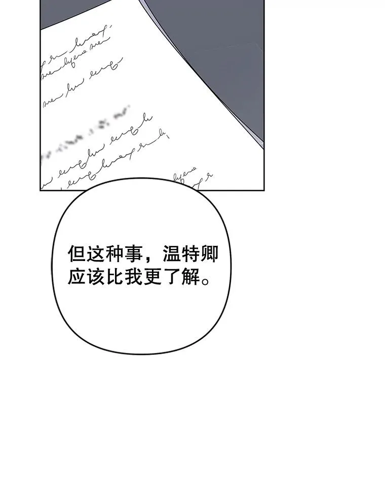 98.孩子的话题 第124页
