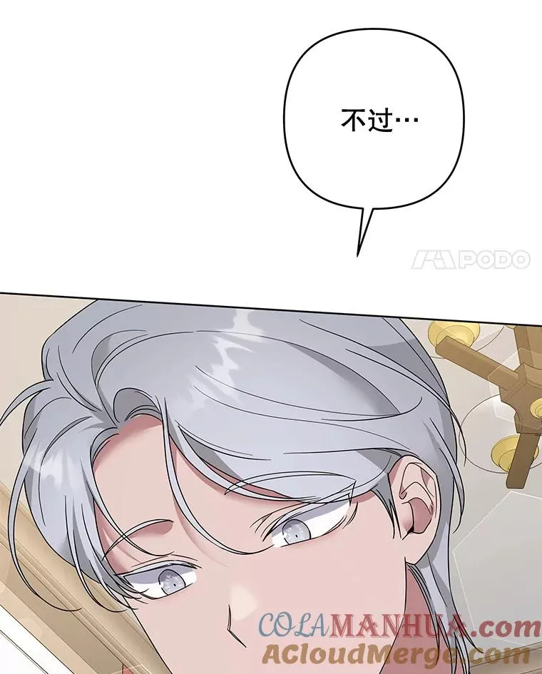 98.孩子的话题 第125页