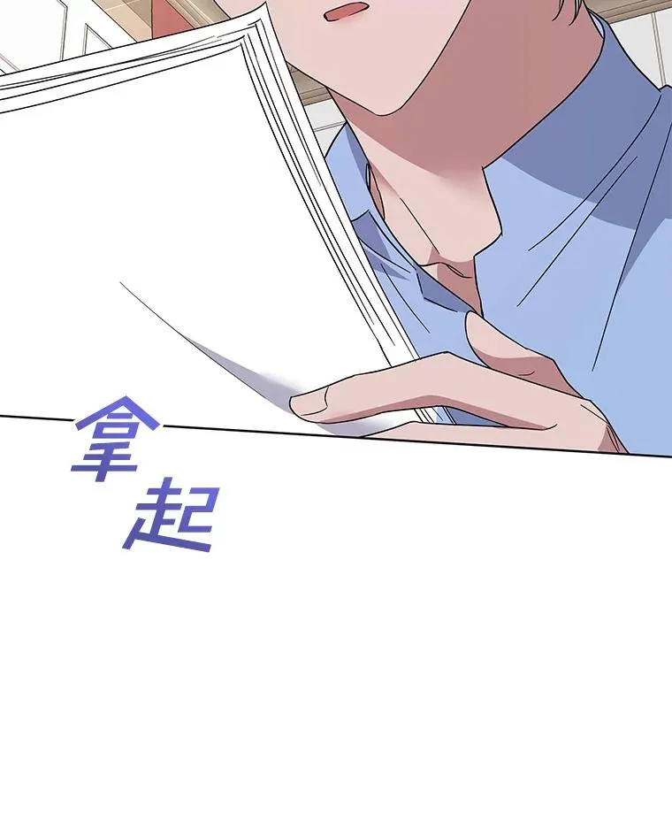 98.孩子的话题 第126页