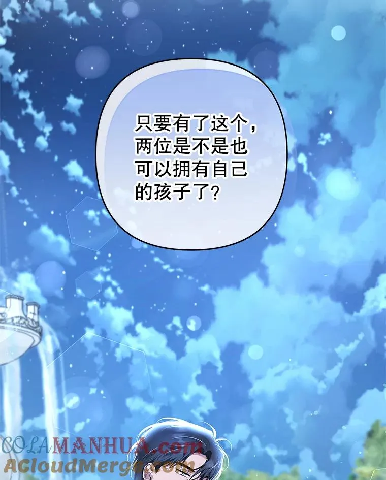 98.孩子的话题 第129页