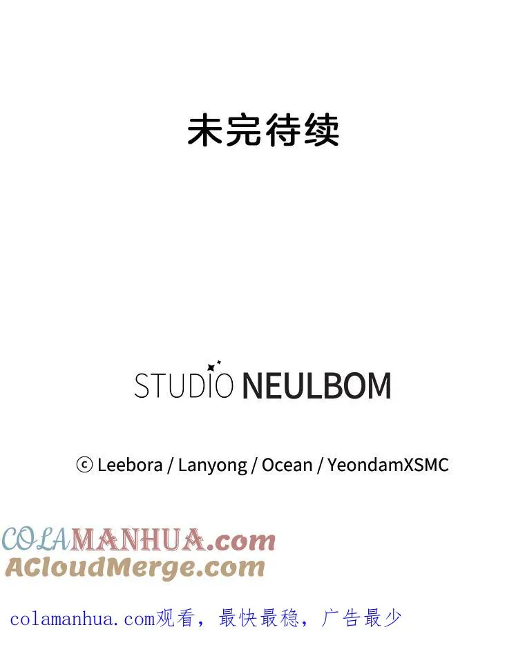 98.孩子的话题 第133页