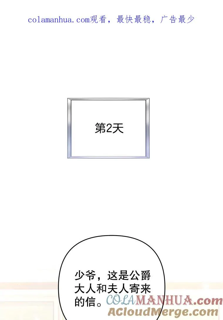 99.猜测 第1页