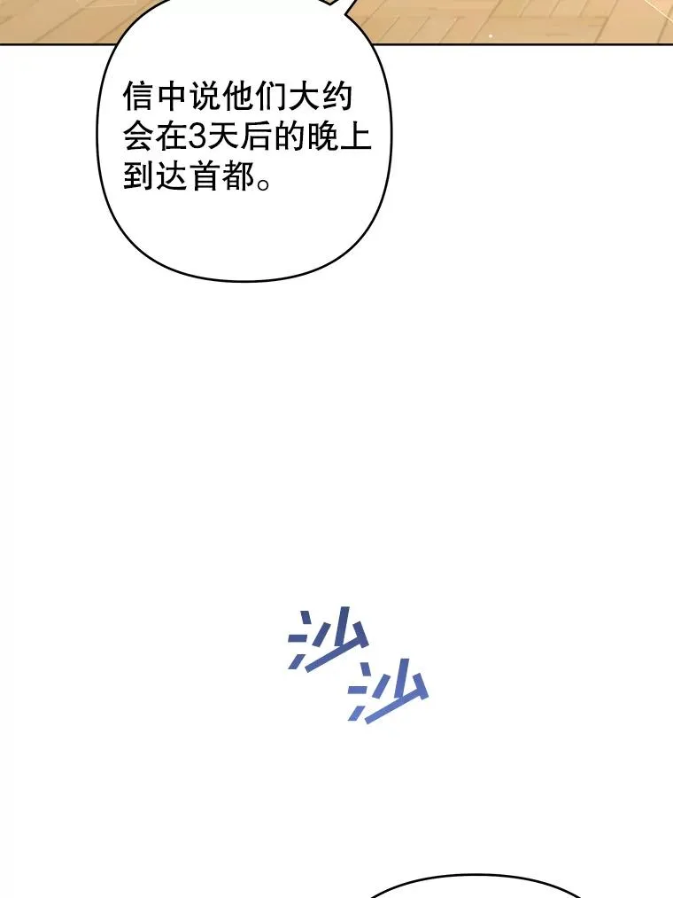 99.猜测 第3页