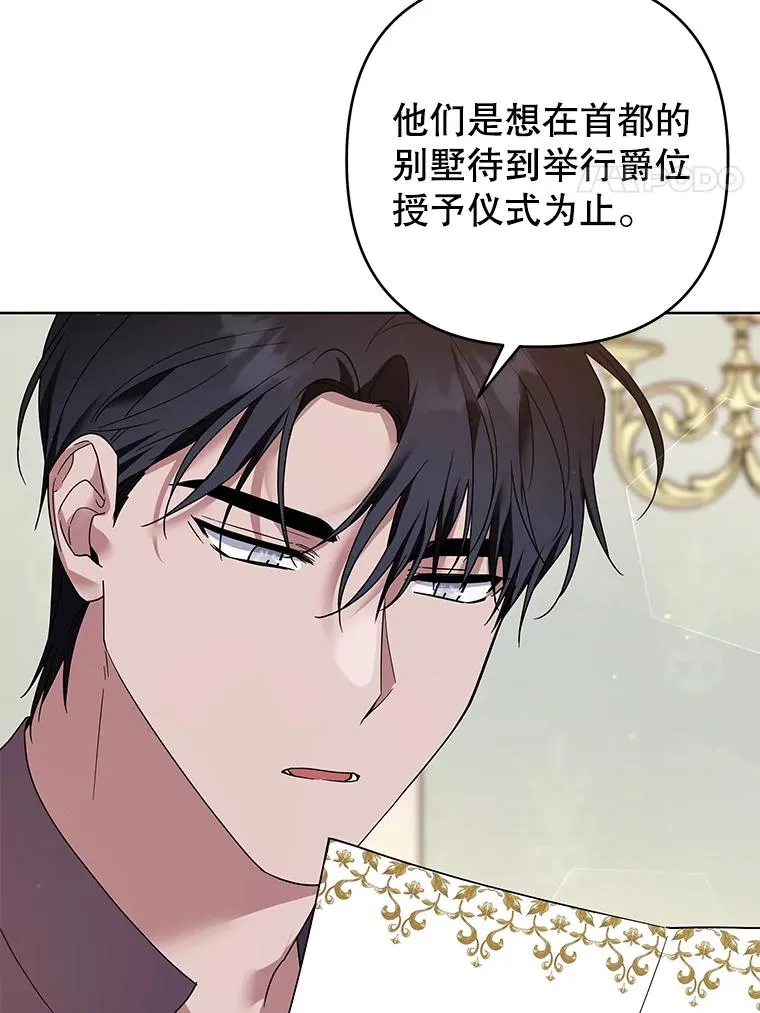 99.猜测 第4页