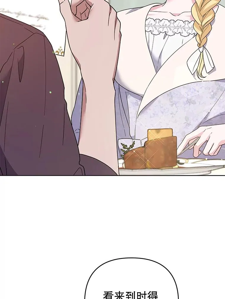 99.猜测 第6页