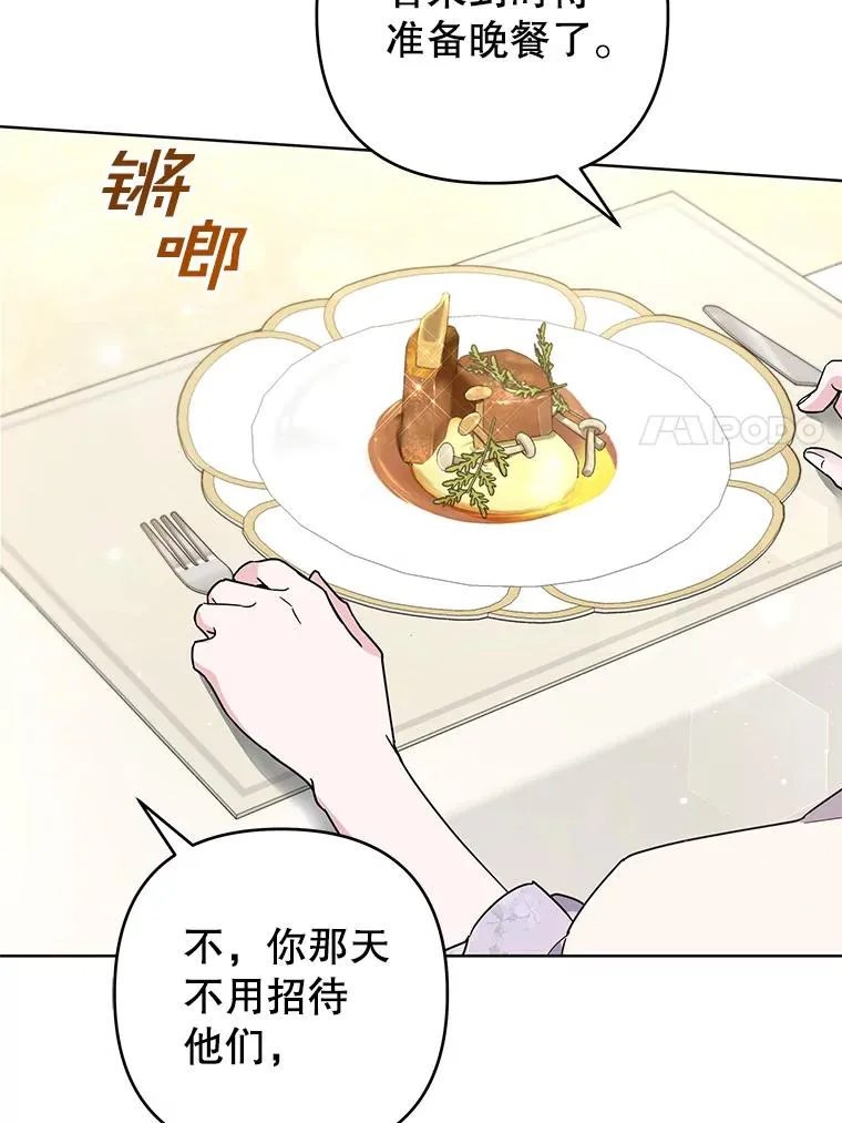 99.猜测 第7页