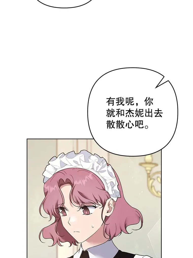 99.猜测 第8页