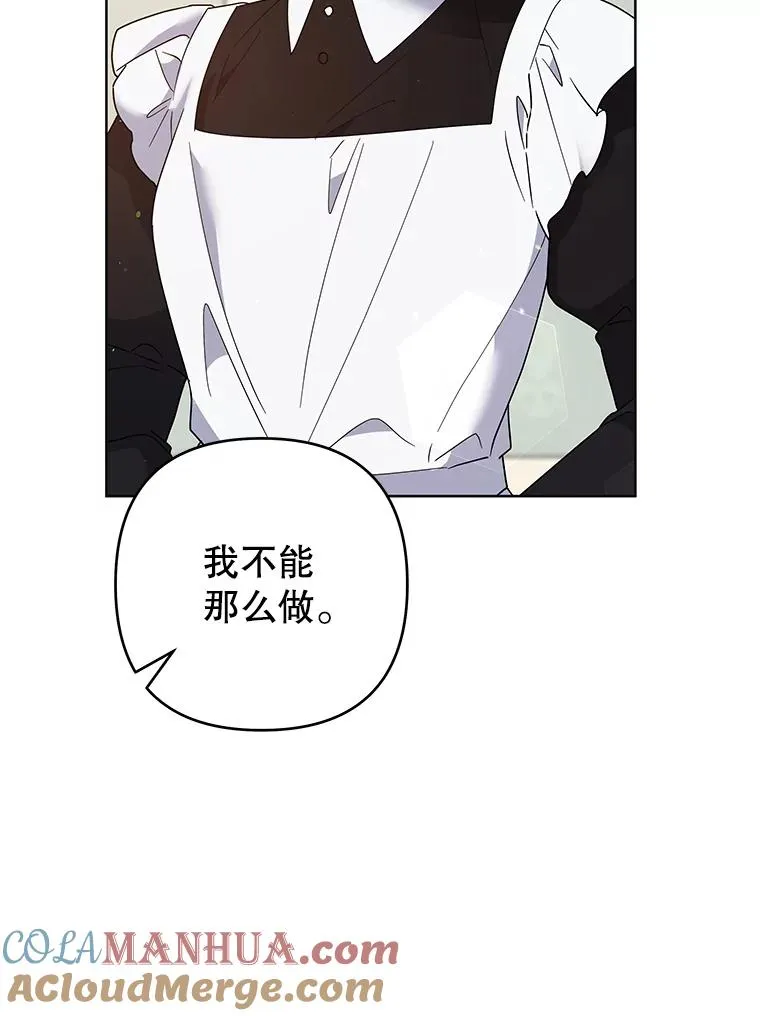 99.猜测 第9页